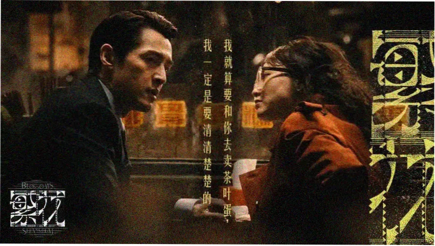 kan678电影网标本册主视觉：深海底色上的薄荷绿叶片与影视编号标签