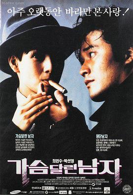 潮汐标本室电影海报，深海色调的标本柜与玻璃瓶