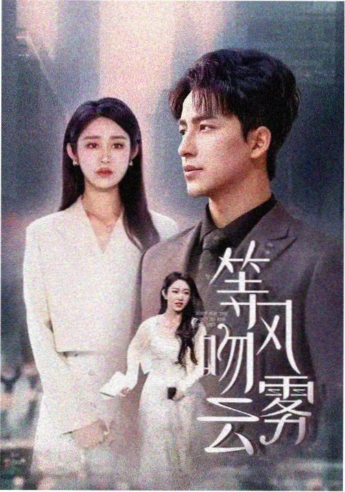 资讯配图，长剧章节时间轴与标注便签
